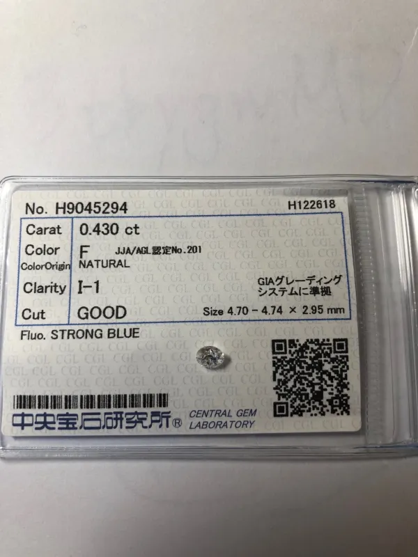 ダイヤモンドルース 0.43ct F I-1 Good