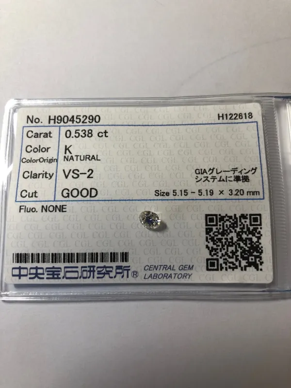 ダイヤモンドルース 0.538ct K VS-2 Good
