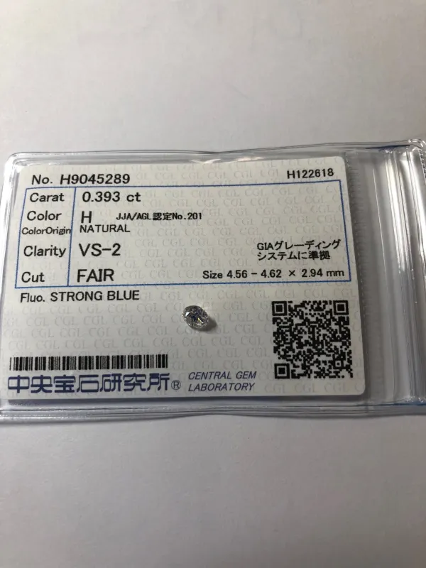 ダイヤモンドルース 0.393ct H VS-2 Fair