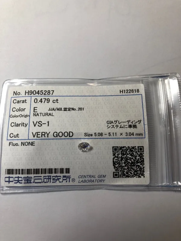ダイヤモンドルース 0.479ct E VS-1 Very Good