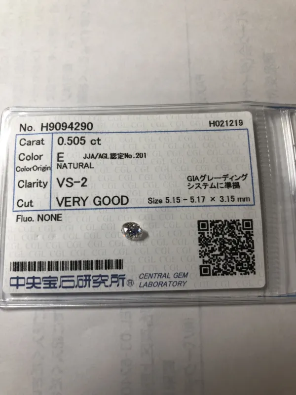 ダイヤモンドルース 0.505ct E VS-2 Very Good