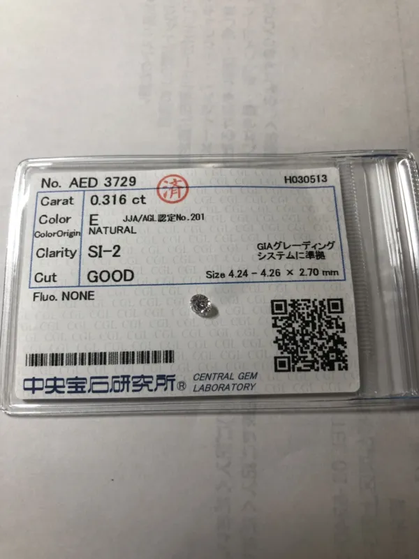 ダイヤモンドルース 0.316ct E SI-2 Good