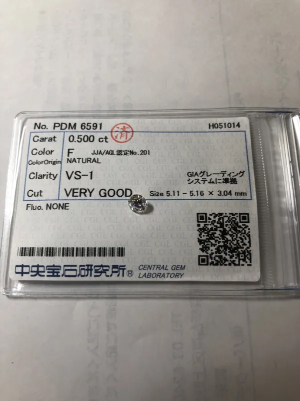 ダイヤモンドルース 0.5ct F VS-1 Very Good