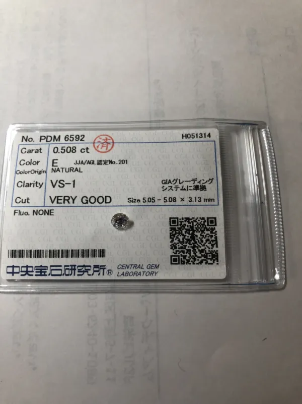 ダイヤモンドルース 0.508ct E VS-1 Very Good