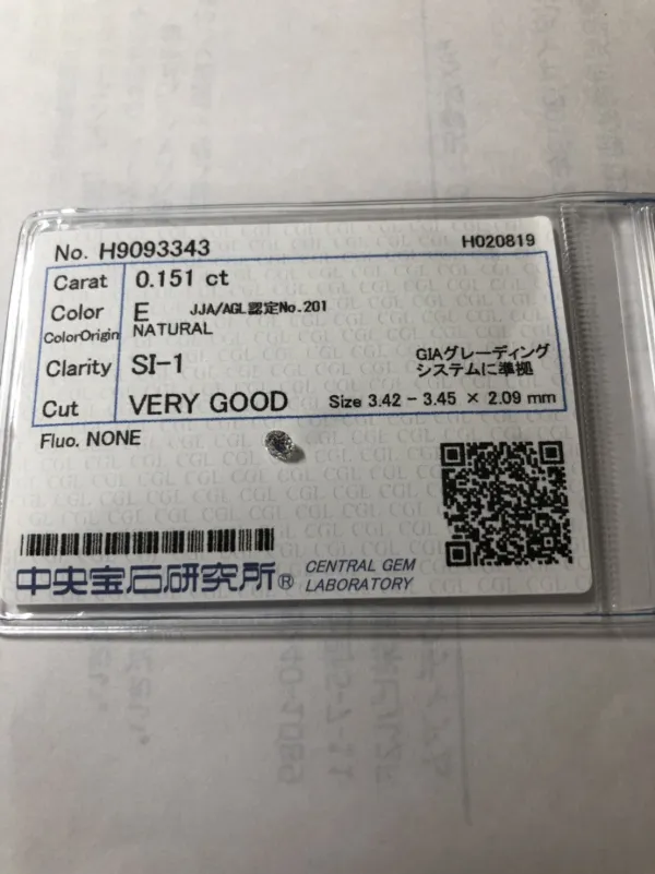 ダイヤモンドルース 0.151ct E SI-1 Very Good