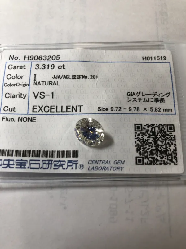 ダイヤモンドルース 3.319ct I VS-1 Excellent