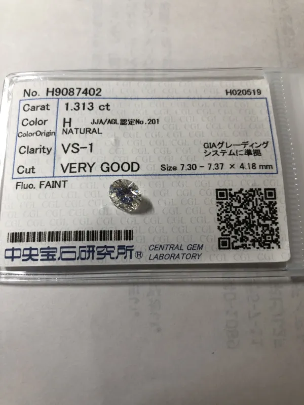 ダイヤモンドルース 1.313ct H VS-1 Very Good