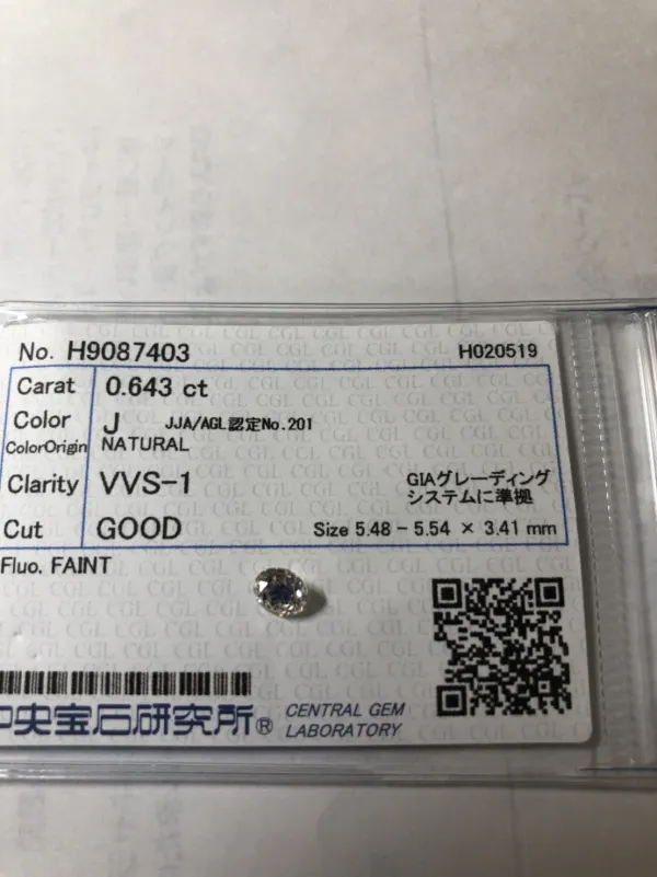 ダイヤモンドルース 0.643ct J VVS-1 Good