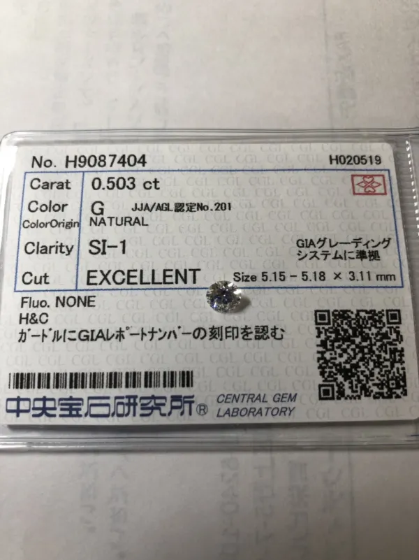 ダイヤモンドルース 0.503ct G SI-1 Excellent