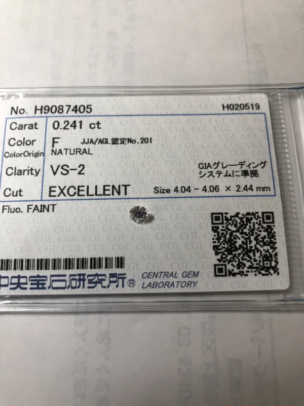 ダイヤモンドルース 0.241ct F VS-2 Excellent
