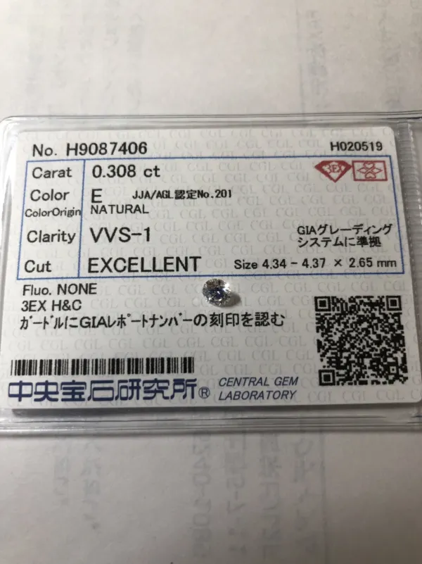 ダイヤモンドルース 0.308ct E VVS-1 Excellent
