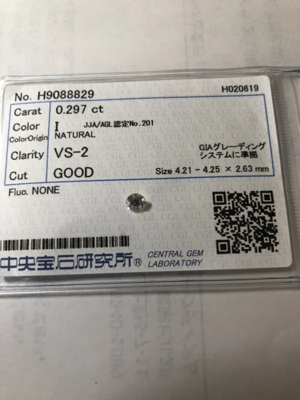 ダイヤモンドルース 0.297ct I VS-2 Good