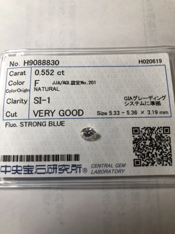 ダイヤモンドルース 0.552ct F SI-1 Very Good