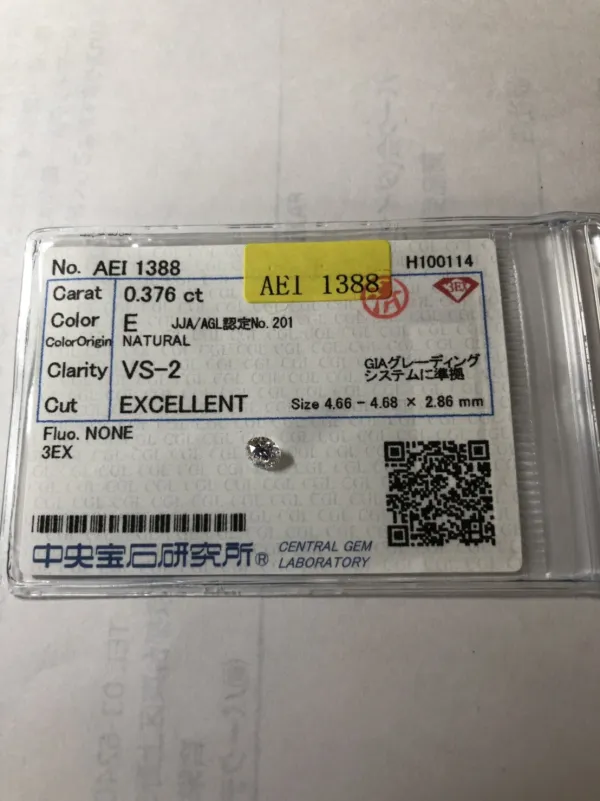 ダイヤモンドルース 0.376ct E VS-2 Excellent