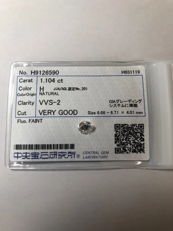 ダイヤモンドルース 1.104ct H VVS-2 Very Good