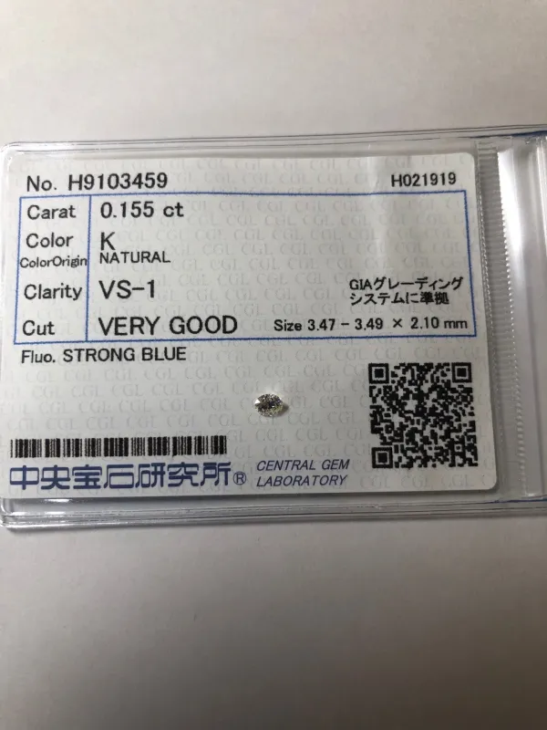 ダイヤモンドルース 0.155ct K VS-1 Very Good