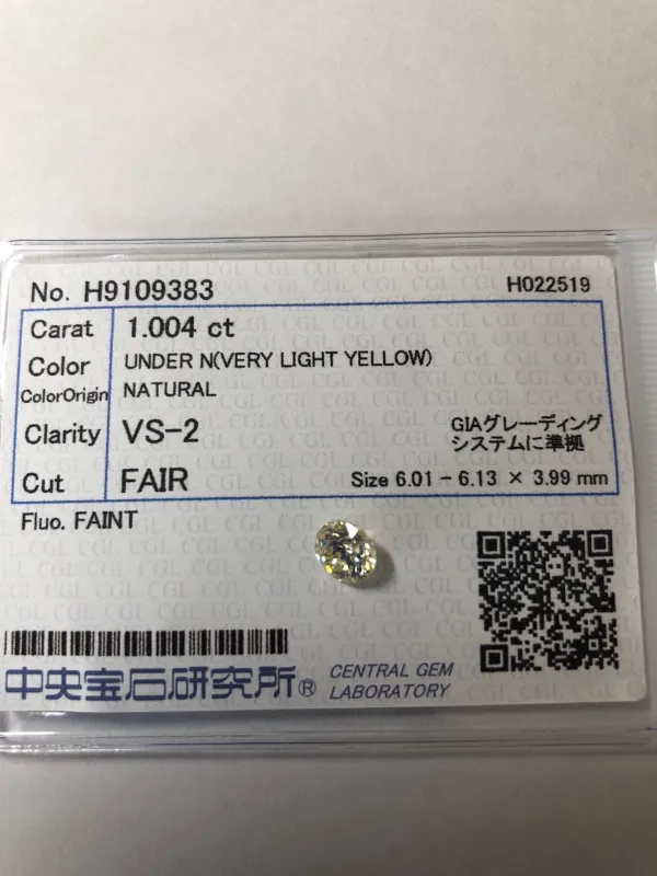 ダイヤモンドルース 1.004ct N VS-2 Fair