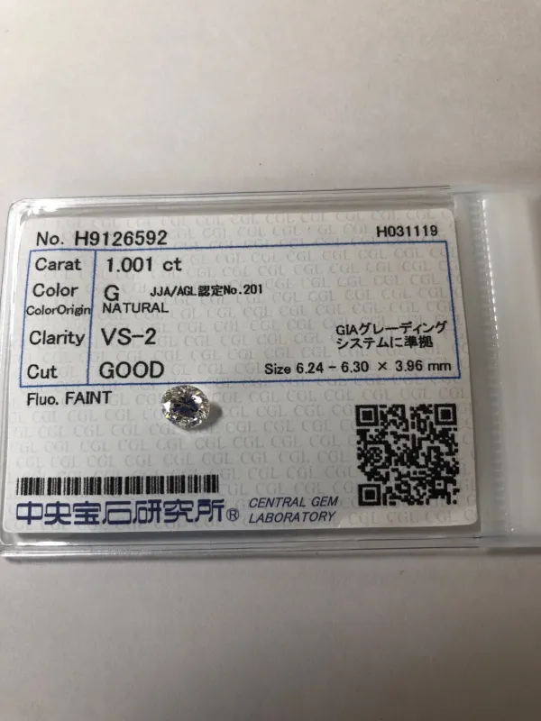 ダイヤモンドルース 1.001ct G VS-2 Good