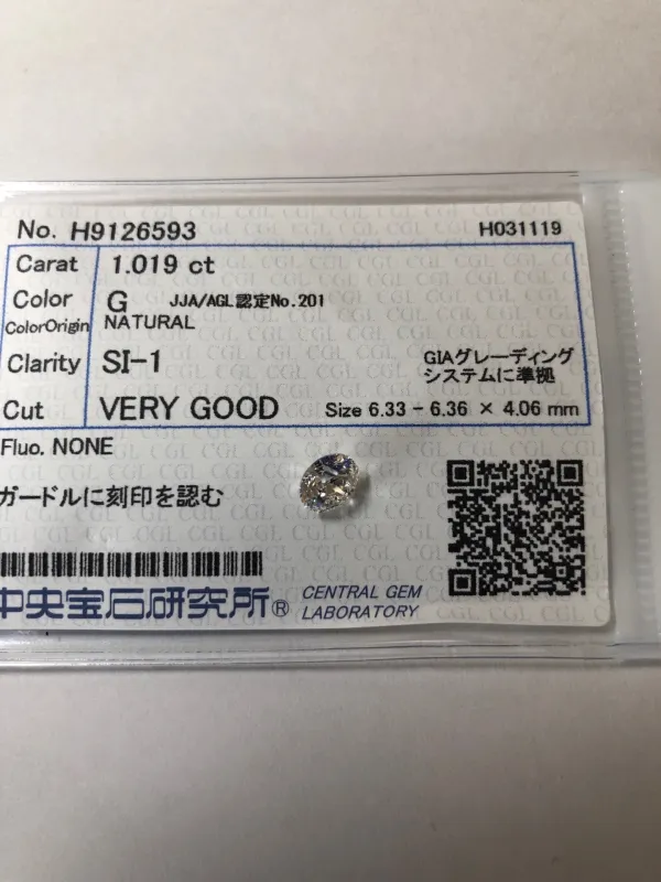 ダイヤモンドルース 1.019ct G SI-1 Very Good