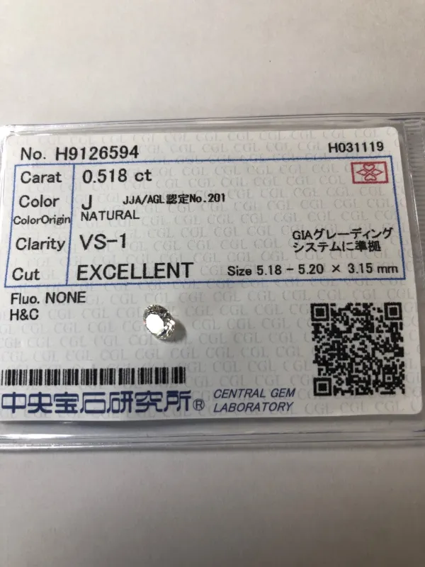 ダイヤモンドルース 0.518ct J VS-1 Excellent
