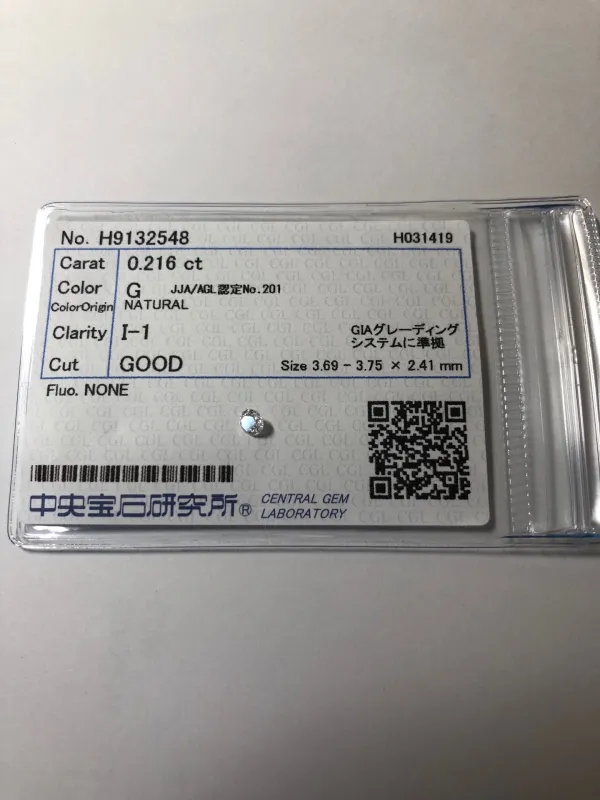 ダイヤモンドルース 0.216ct G I-1 Good