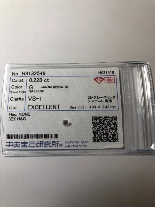 ダイヤモンドルース 0.228ct G VS-1 Excellent