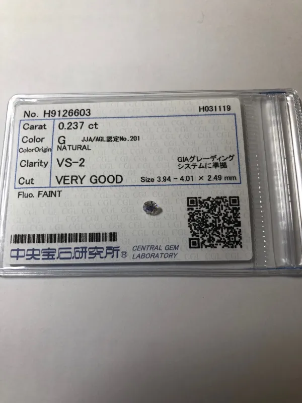 ダイヤモンドルース 0.237ct G VS-2 Very Good