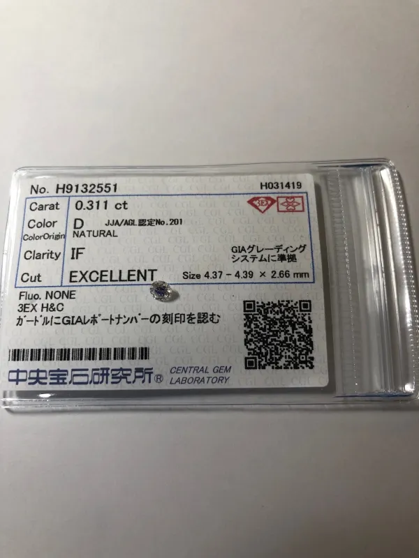 ダイヤモンドリング(指輪) 0.31ct D Excellent