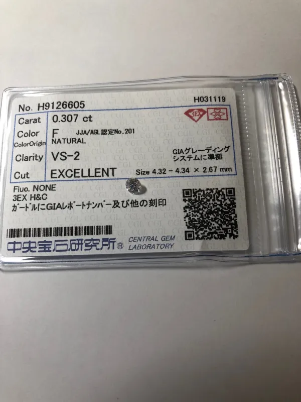 ダイヤモンドルース 0.307ct F VS-2 Excellent