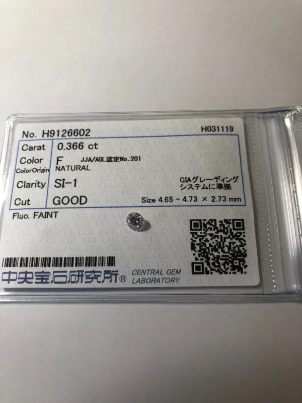 ダイヤモンドルース 0.366ct F SI-1 Good