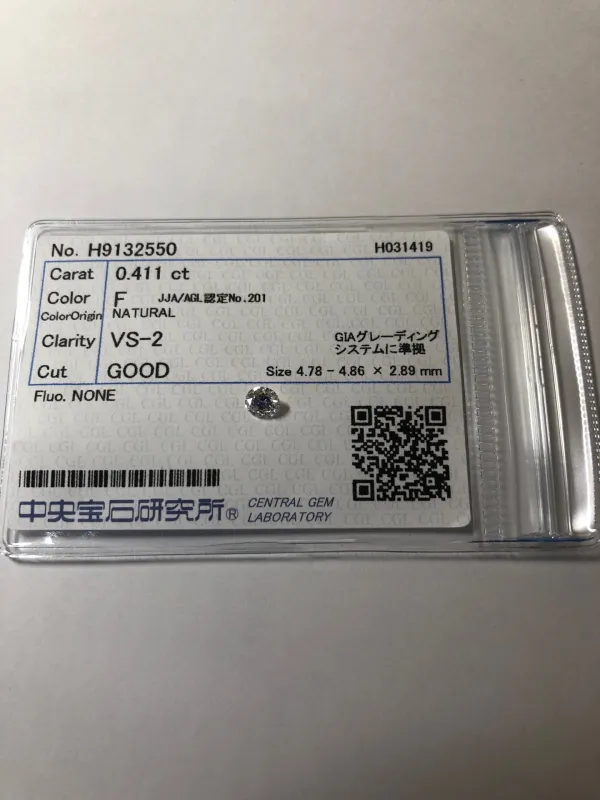 ダイヤモンドルース 0.411ct F VS-2 Good