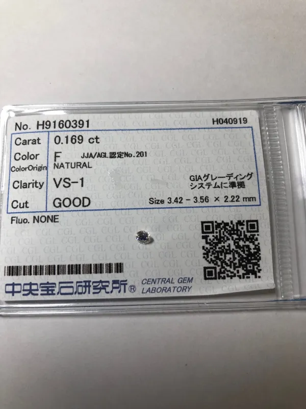 ダイヤモンドルース 0.169ct F VS-1 Good