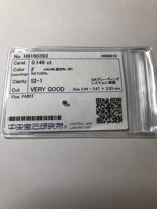 ダイヤモンドルース 0.146ct F SI-1 Very Good