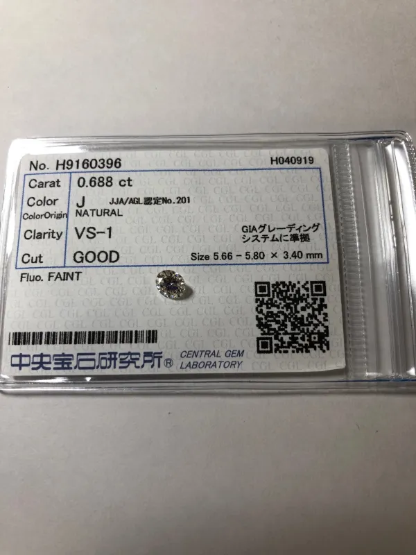 ダイヤモンドルース 0.688ct J VS-1 Good