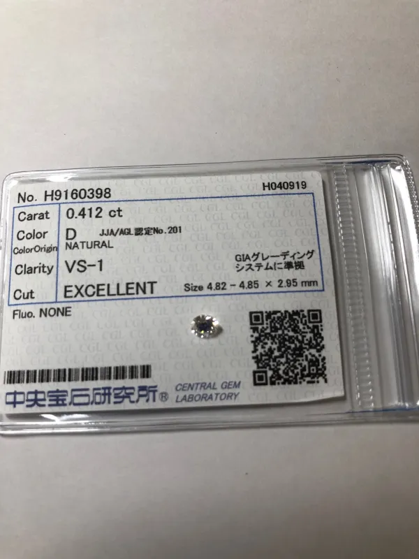 ダイヤモンドルース 0.412ct D VS-1 Excellent