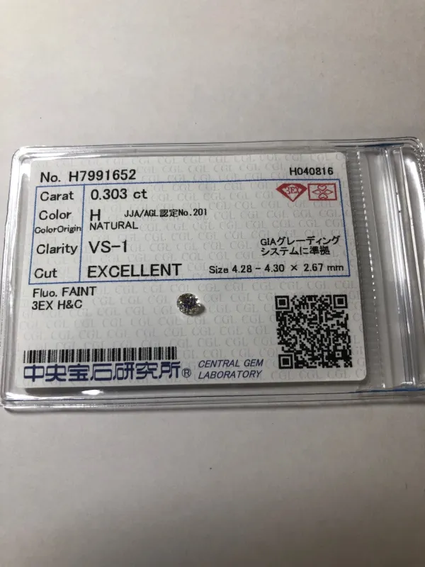 ダイヤモンドルース 0.303ct H VS-1 Excellent