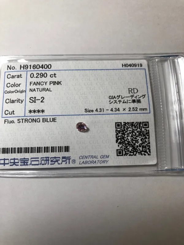 ダイヤモンドルース 0.29ct FANCY PINK SI-2