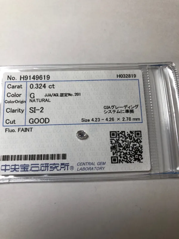 ダイヤモンドルース 0.324ct G SI-2 Good