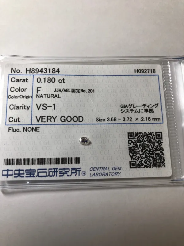 ダイヤモンドルース 0.18ct F VS-1 Very Good
