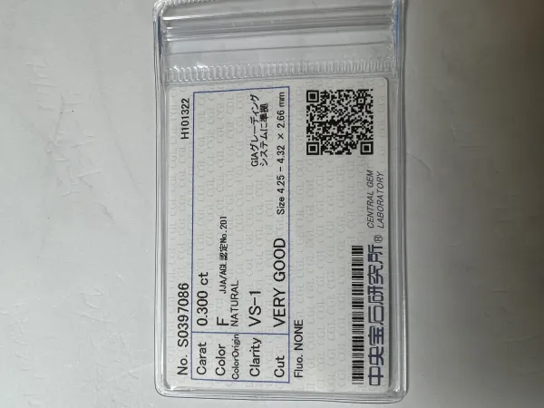 ダイヤモンドルース 0.3ct F VS-1 Very Good