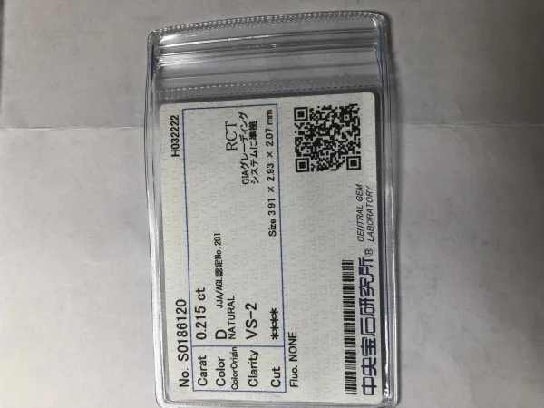 ダイヤモンドルース 0.215ct D VS-2