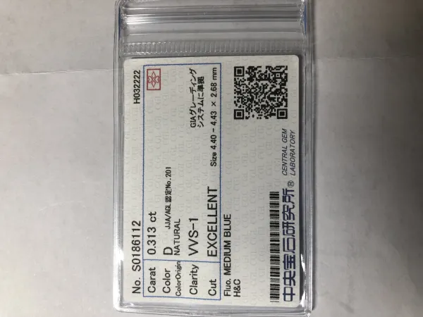 ダイヤモンドルース MEDIUM BLUE 0.313ct D VVS-1 Excellent