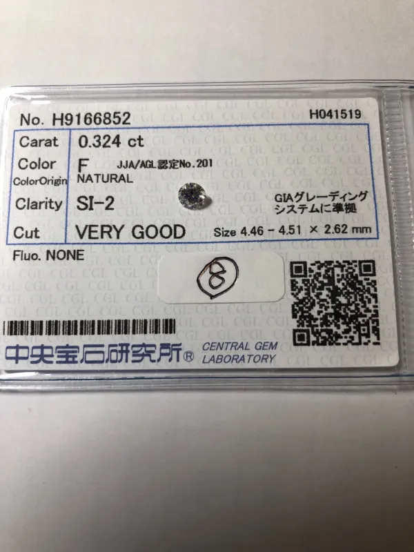ダイヤモンドルース 0.324ct F SI-2 Very Good