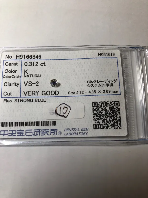 ダイヤモンドルース 0.312ct K VS-2 Very Good