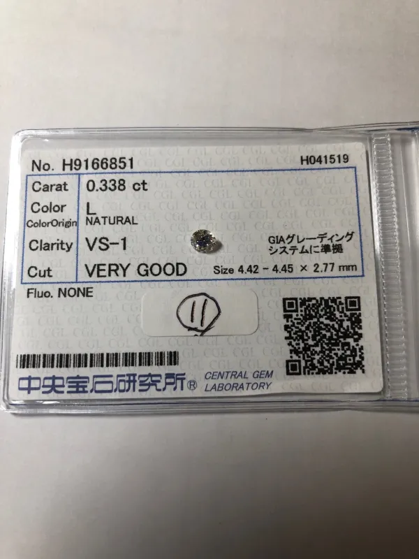 ダイヤモンドルース 0.338ct L VS-1 Very Good