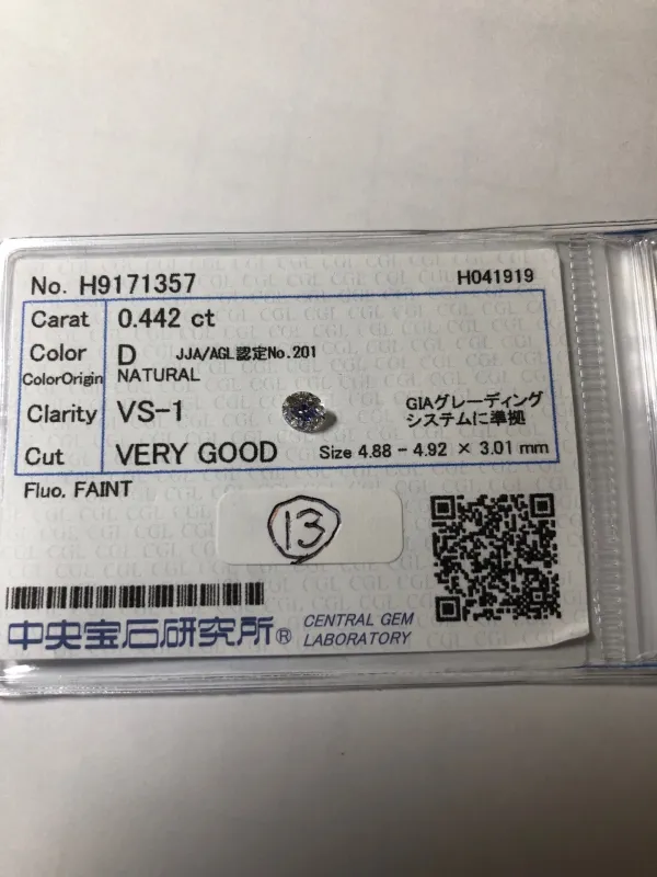 ダイヤモンドルース 0.442ct D VS-1 Very Good