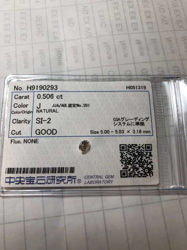 ダイヤモンドルース 0.506ct J SI-2 Good