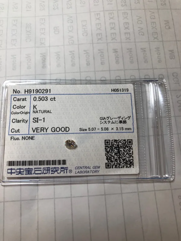 ダイヤモンドルース 0.503ct K SI-1 Very Good