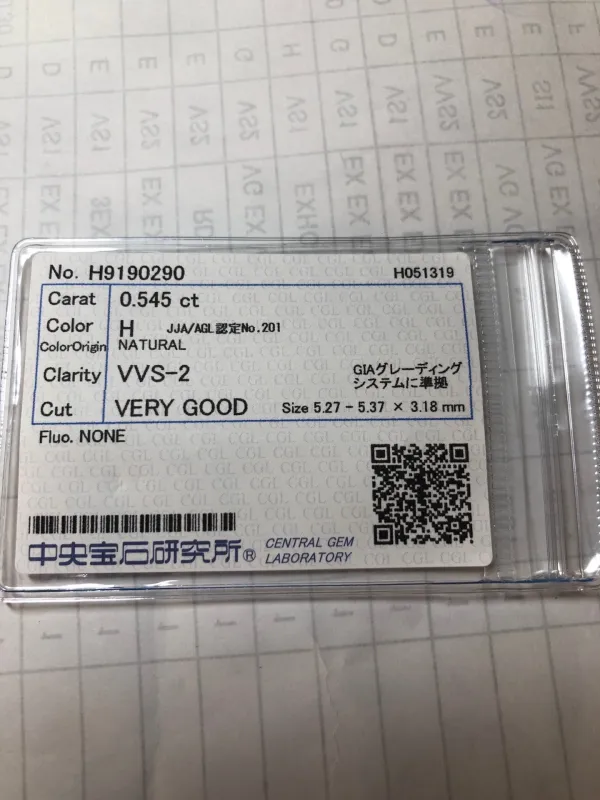 ダイヤモンドルース 0.545ct H VVS-2 Very Good