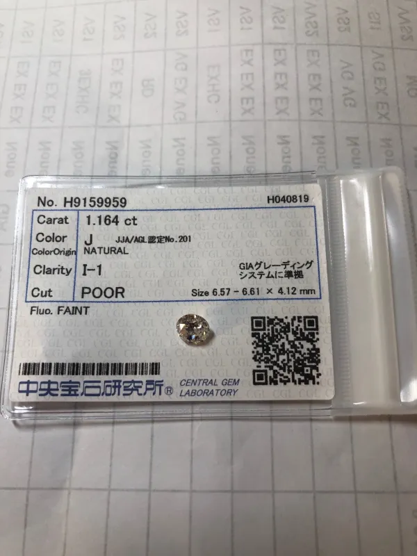 ダイヤモンドルース 1.164ct J I-1 Poor